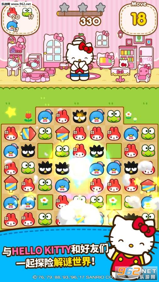 Hello Kitty Friends(HelloKitty���ѹٷ���׿��)v1.0.1��ͼ0