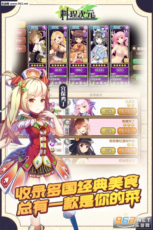 ������Ԫ���ΰ�v1.6.0��ͼ4