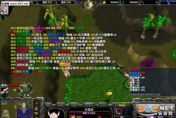 ħ�޵�ͼ ��ʮ����֮ն����ħ1.0.5 �����Խ�ͼ0