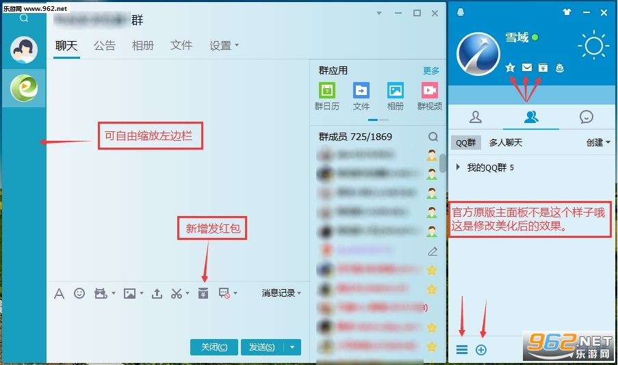 QQ 8.9.5��ʽ���ͼ0