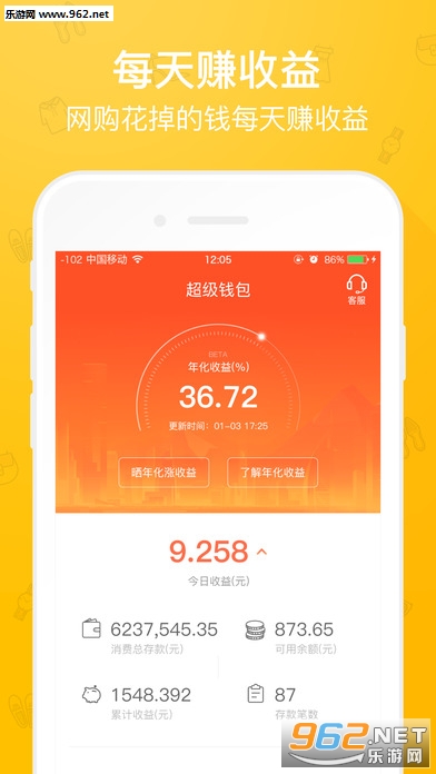������appv1.7.1��ͼ2