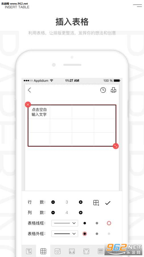 ��������׿��v2.0.3��ͼ2