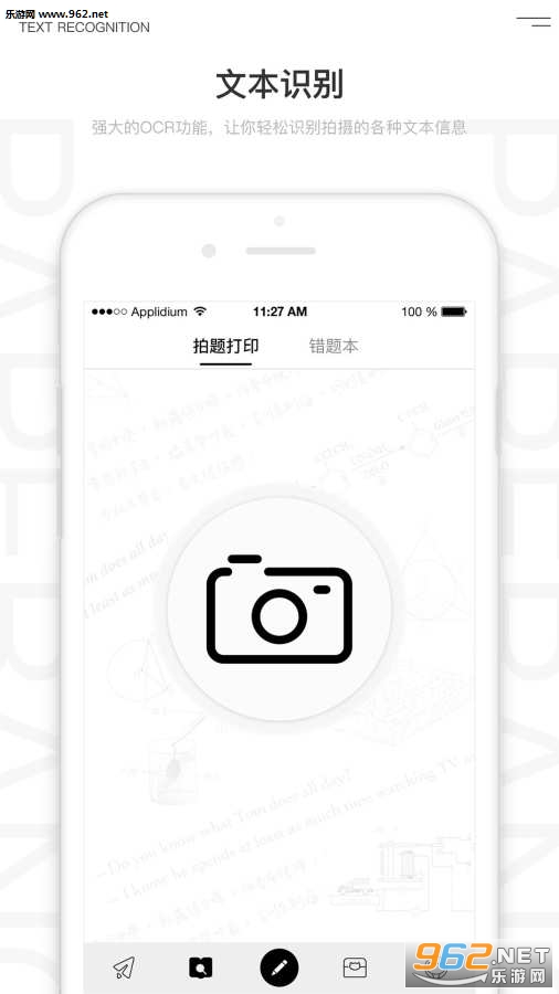 ��������׿��v2.0.3��ͼ3