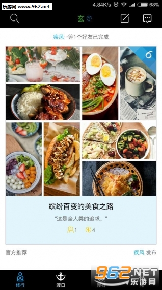 �ɿ�APP��׿���ͼ0