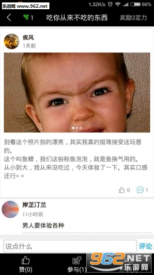 �ɿ�APP��׿���ͼ1