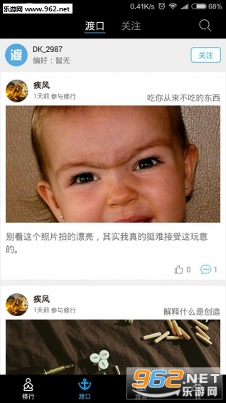 �ɿ�APP��׿���ͼ2