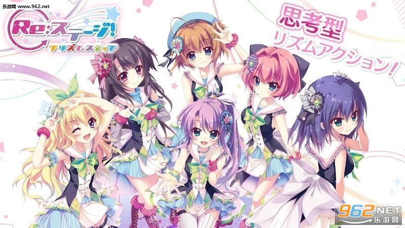 リステップ(Re:舞台棱镜舞步)截图0