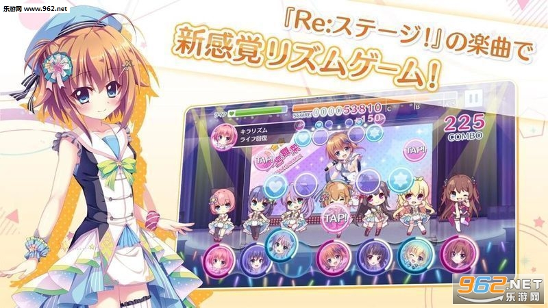リステップ(Re:舞台棱镜舞步)截图1