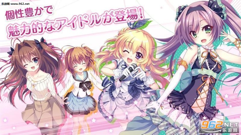 リステップ(Re:舞台棱镜舞步)截图2
