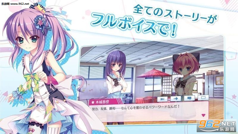 リステップ(Re:舞台棱镜舞步)截图3