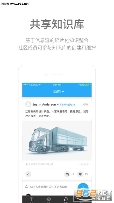 �巫���⹤��appv1.3��ͼ0