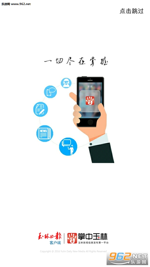 ��������app�ٷ���v1.34��ͼ0