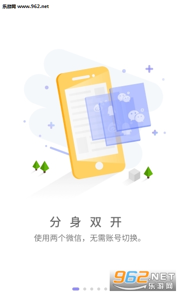 �������appv2.0(Ӧ���ⰲװ����)��ͼ0