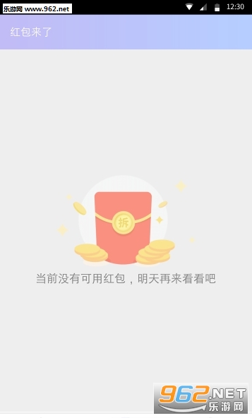 �������appv2.0(Ӧ���ⰲװ����)��ͼ1