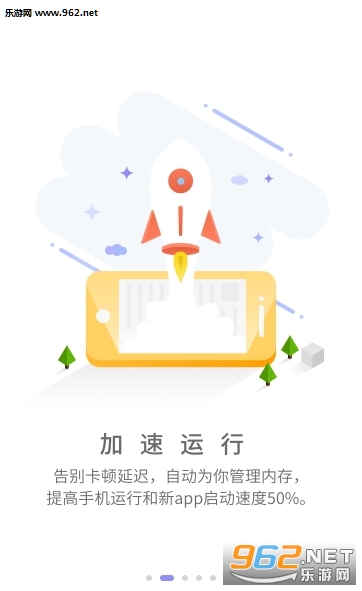�������appv2.0(Ӧ���ⰲװ����)��ͼ2
