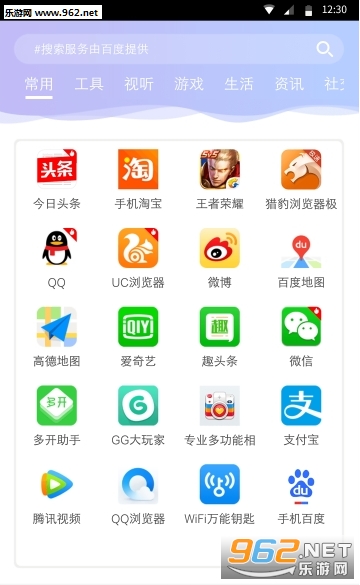 �������appv2.0(Ӧ���ⰲװ����)��ͼ3