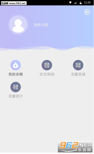 �������appv2.0(Ӧ���ⰲװ����)��ͼ4