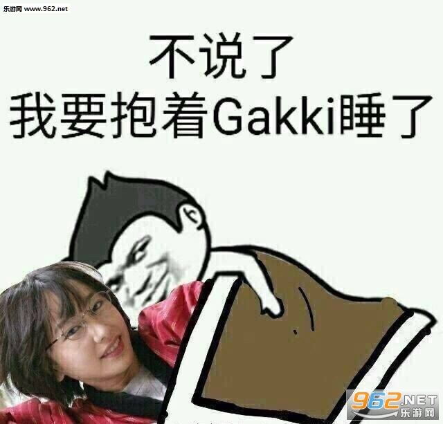 ��լ������ҲŲ���������gakki�������ͼ4