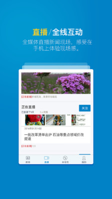 ��������appv1.3.8��ͼ2