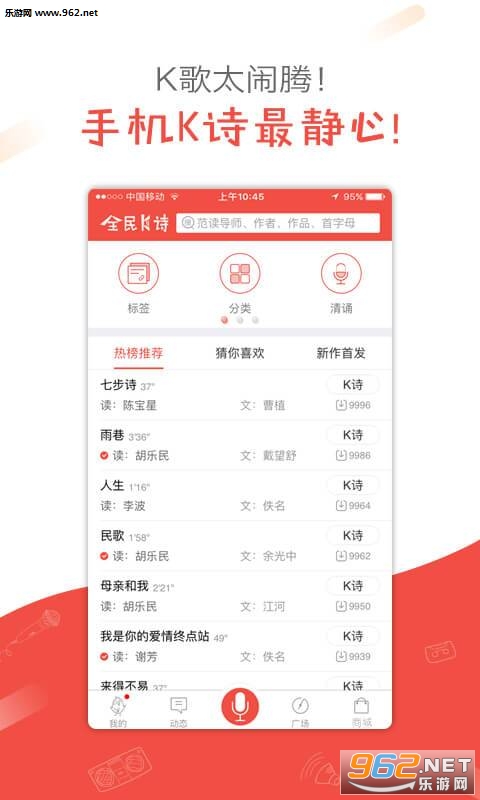 ȫ��Kʫapp��ͼ3