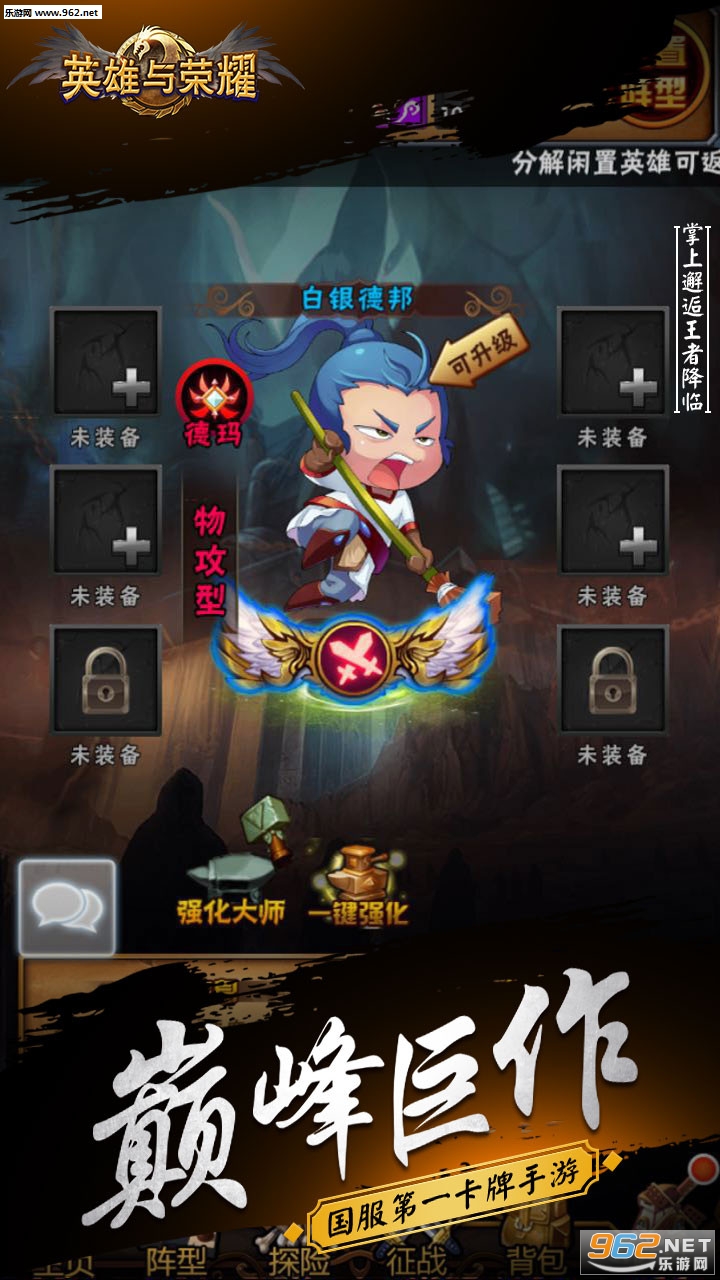 Ӣ������ҫ���ιٷ����ͼ1