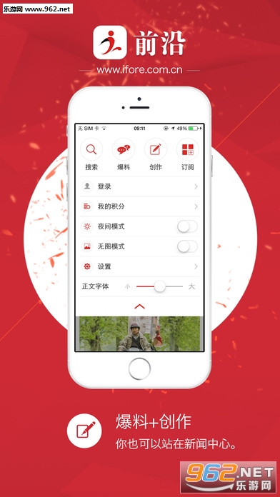 ǰ��APPv2.9.5��ͼ0