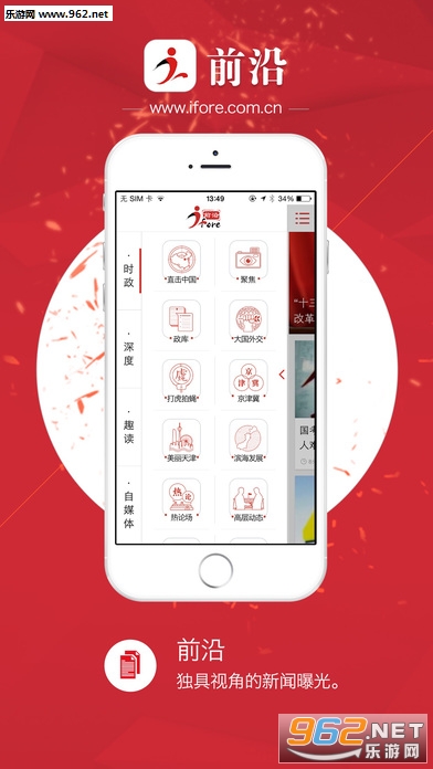 ǰ��APPv2.9.5��ͼ1