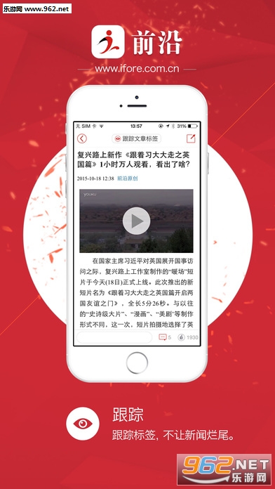 ǰ��APPv2.9.5��ͼ2
