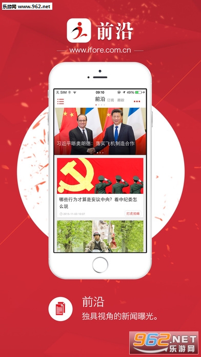 ǰ��APPv2.9.5��ͼ3
