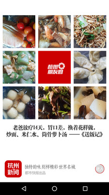 ��������appv4.3��ͼ0