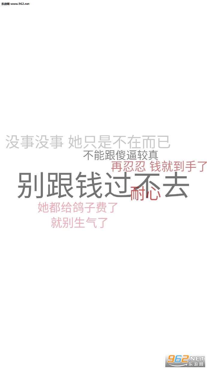 ��Ҫ����Ҫ����Ҫ��ƽ����ϵ������ͼƬ��ֽ��ͼ2