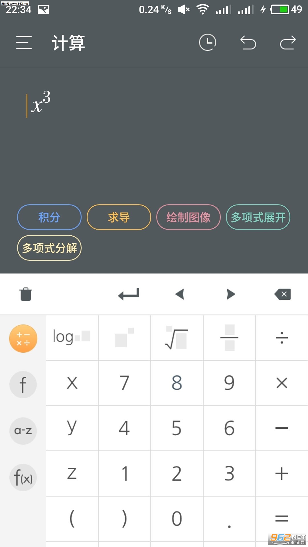 �����е�������������׿��v2.0.0��ͼ0
