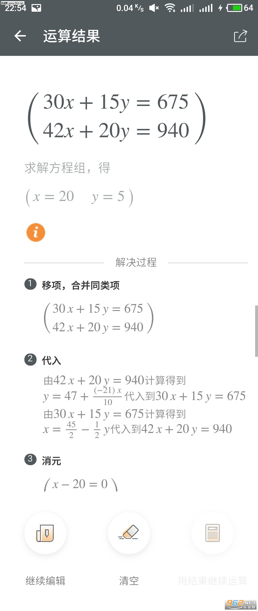 �����е�������������׿��v2.0.0��ͼ2