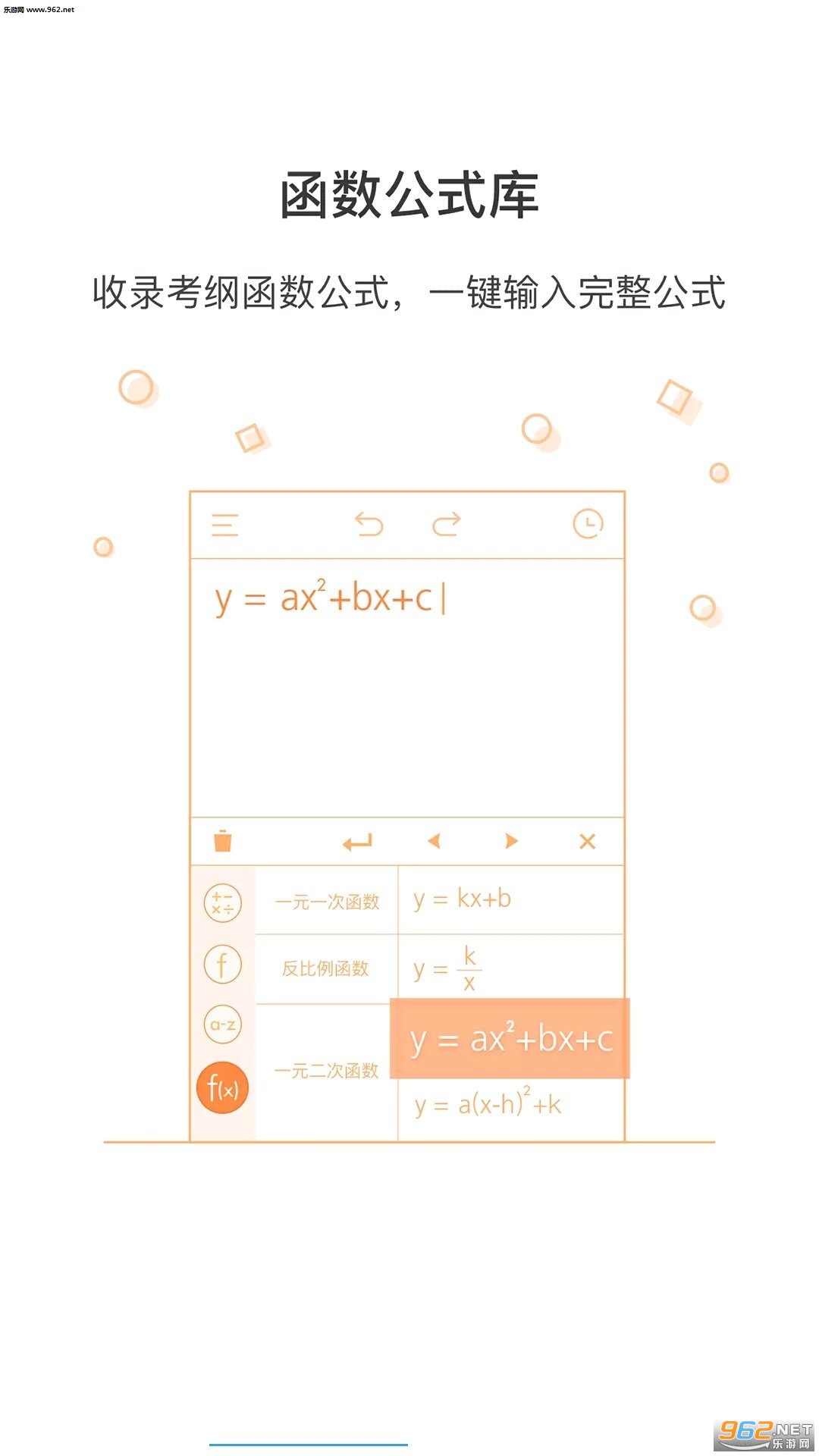 �����е�������������׿��v2.0.0��ͼ3