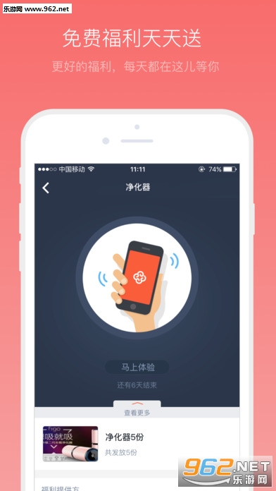 ʵ��appv3.0.1��ͼ0