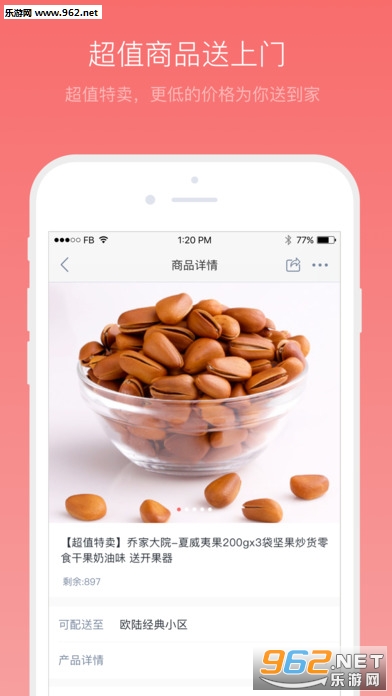 ʵ��appv3.0.1��ͼ2