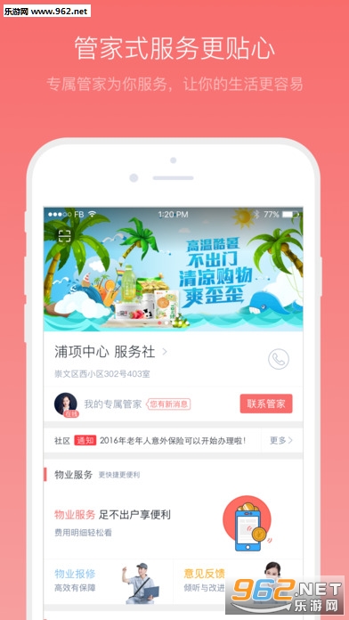 ʵ��appv3.0.1��ͼ3