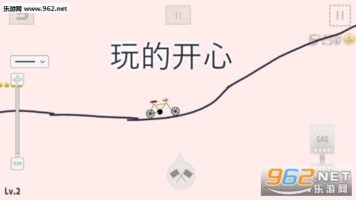 imvu安卓版截图2
