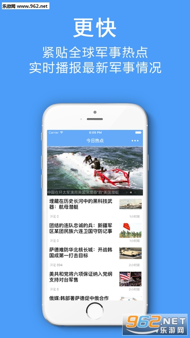������¿챨��׿��v1.5.3��ͼ1