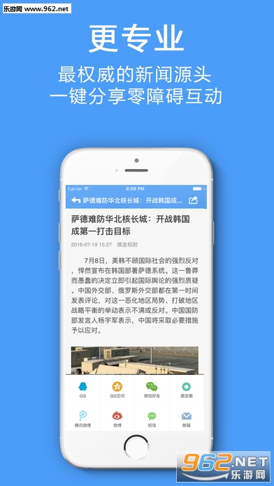 ������¿챨��׿��v1.5.3��ͼ3