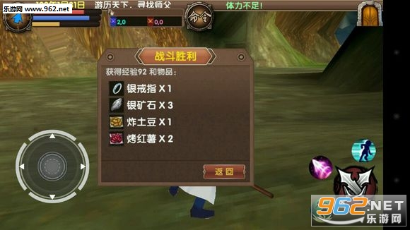 ������ʱ��5�������찲׿��v1.0��ͼ1