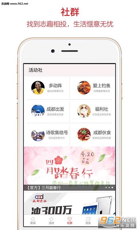 �ɶ��̱�appv3.3.5��ͼ1