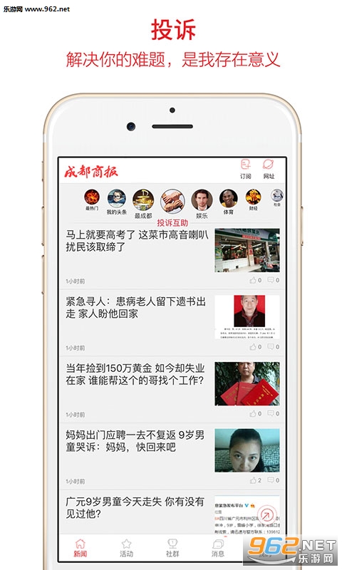 �ɶ��̱�appv3.3.5��ͼ2