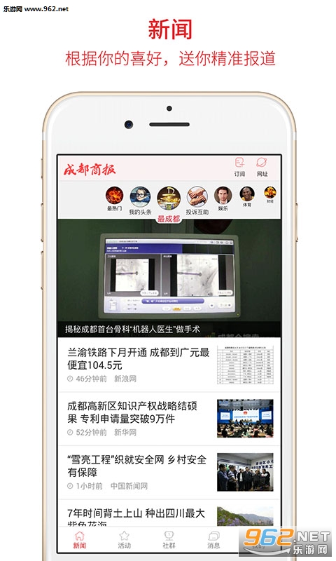�ɶ��̱�appv3.3.5��ͼ3