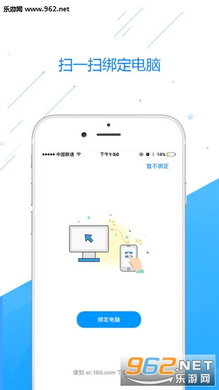 ���ɴ�appv1.0.00.55��ͼ0