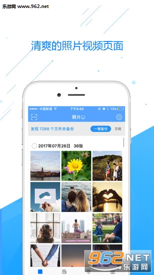 ���ɴ�appv1.0.00.55��ͼ1