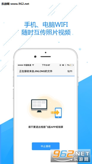 ���ɴ�appv1.0.00.55��ͼ2