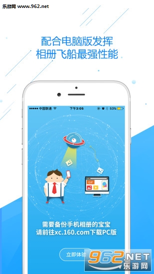 ���ɴ�appv1.0.00.55��ͼ3