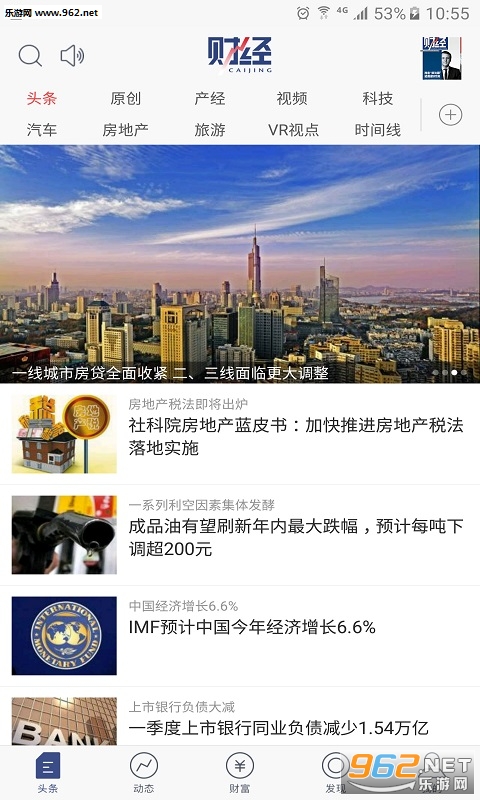 �ƾ���־appv5.3.6��ͼ3