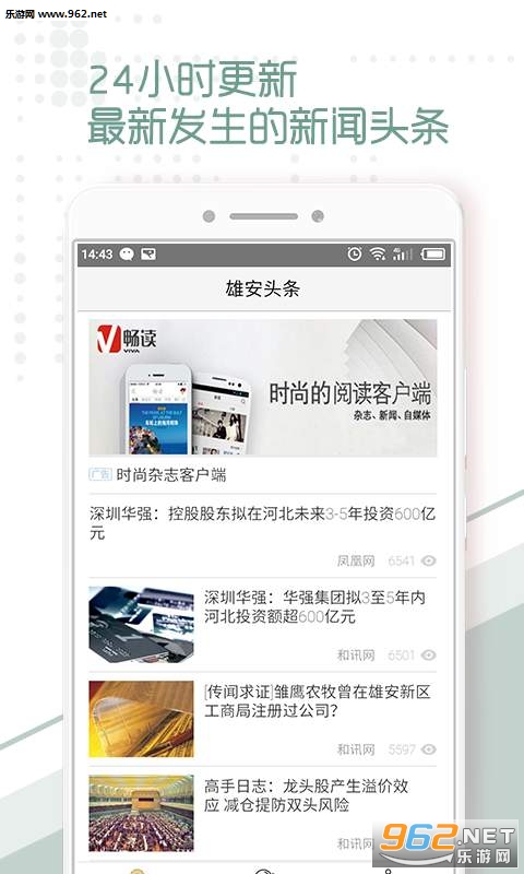 Ϋ��ͷ��appv1.0.0��ͼ0